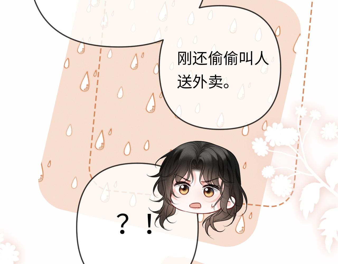 第27话 领证离婚(1/3)-第28话