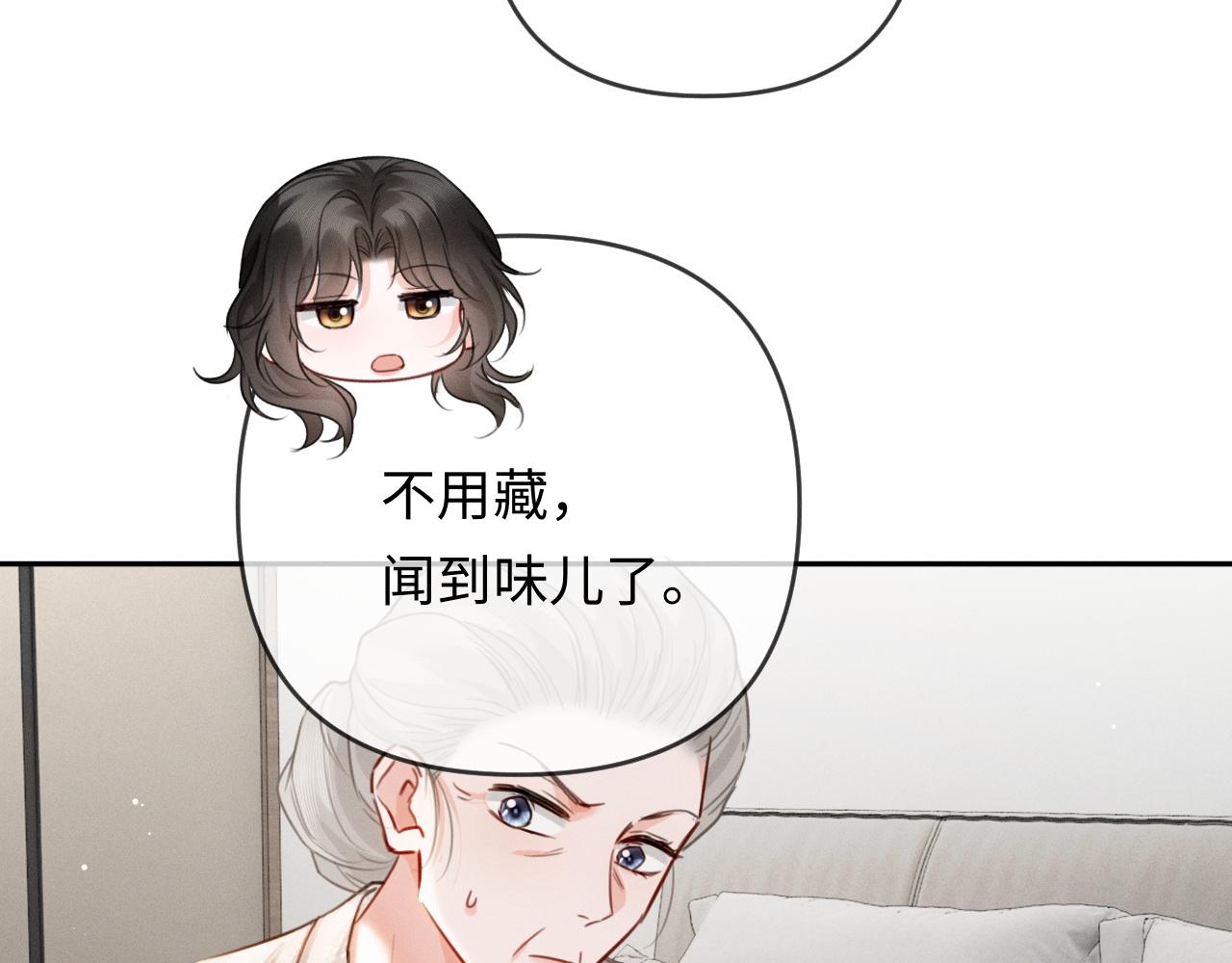 第27话 领证离婚(1/3)-第28话