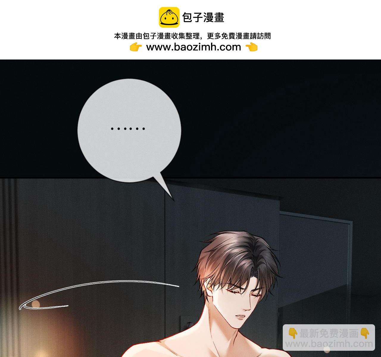 第2话 我们谈谈(1/3)-第2话