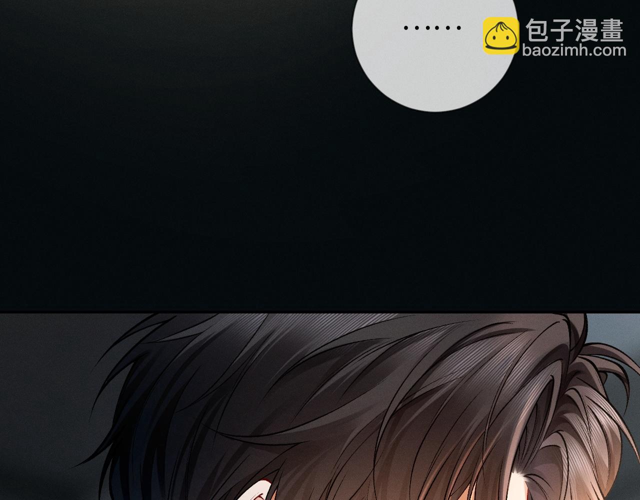 第2话 我们谈谈(1/3)-第2话