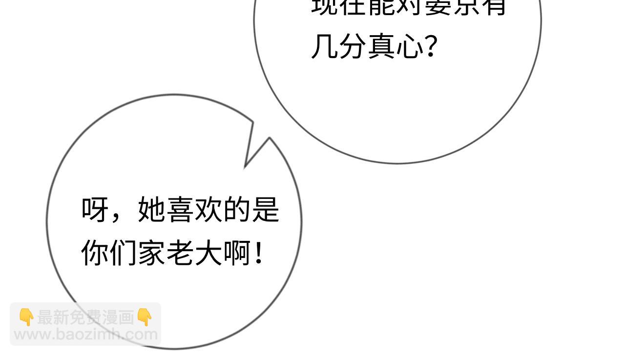 第2话 我们谈谈(1/3)-第2话