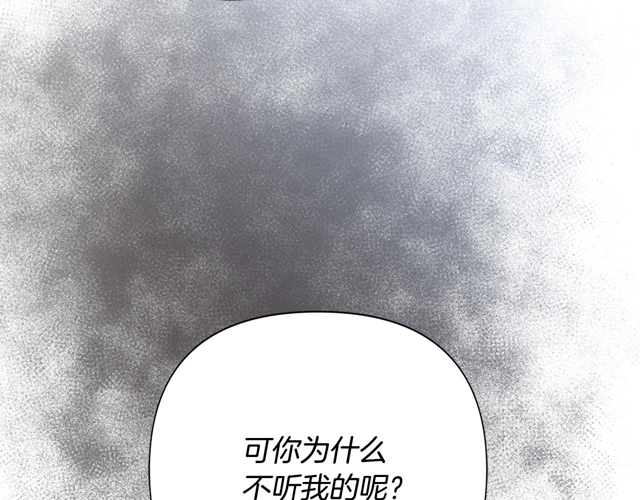 第31话 放弃逃跑(1/5)-第32话