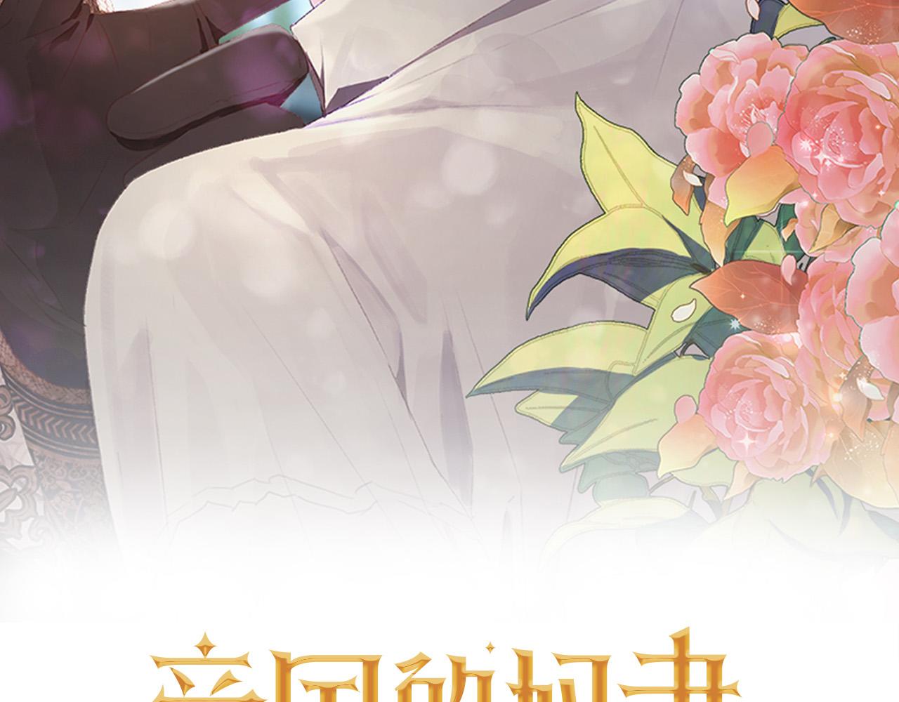 第31话 放弃逃跑(1/5)-第32话