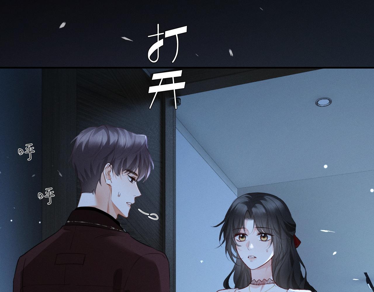 第29话 一起白首到老(1/3)-第30话
