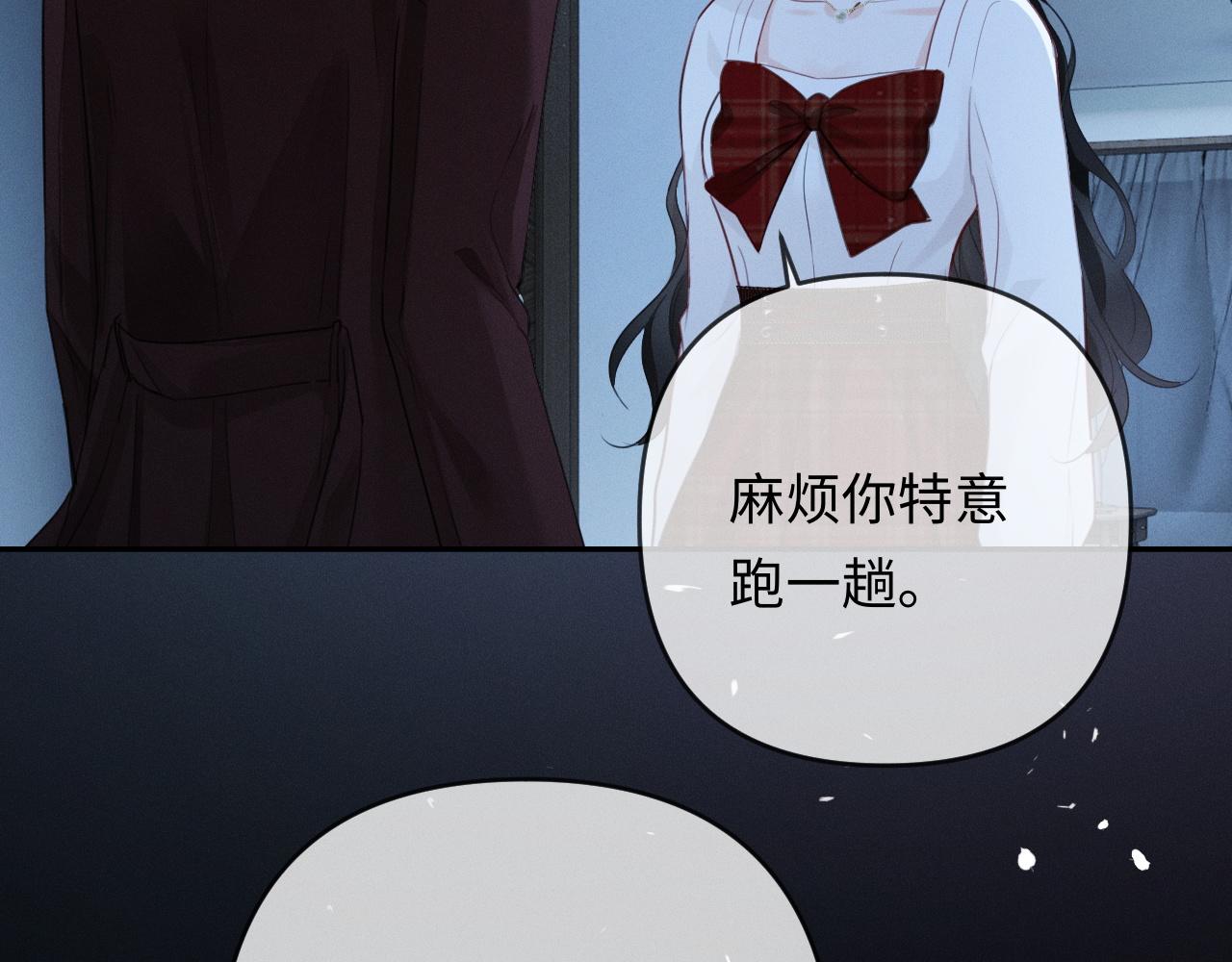 第29话 一起白首到老(1/3)-第30话
