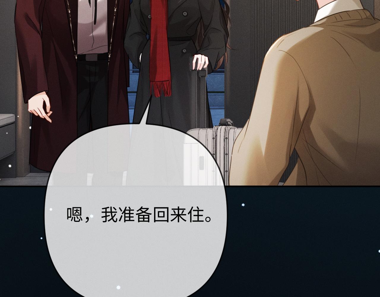 第29话 一起白首到老(1/3)-第30话