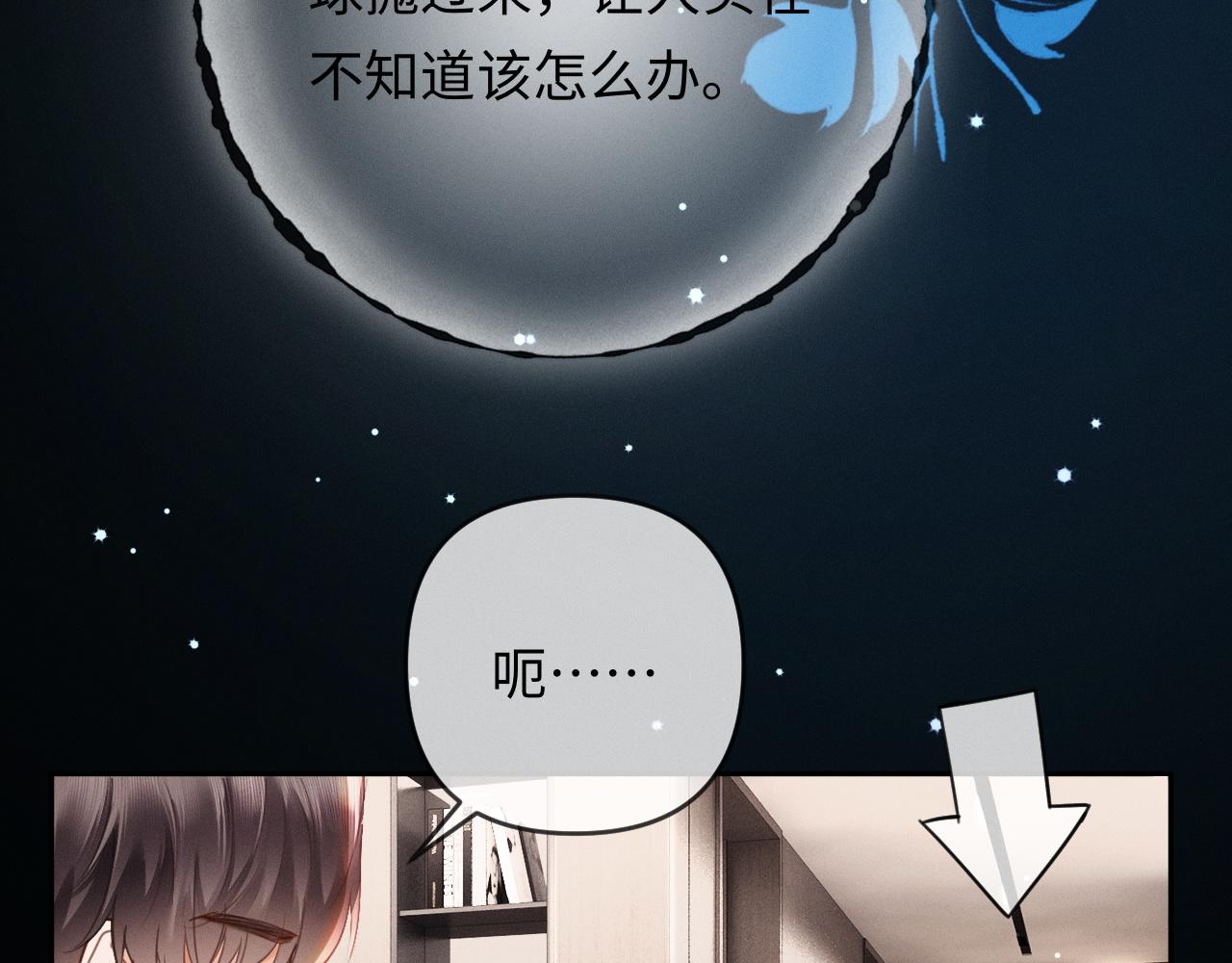 第29话 一起白首到老(1/3)-第30话