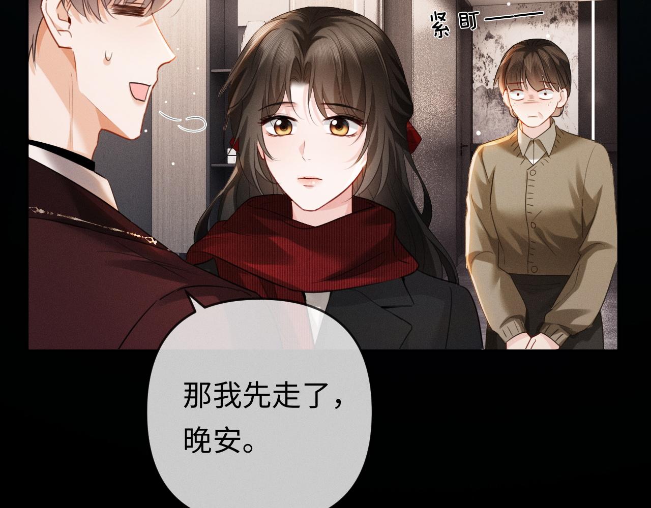 第29话 一起白首到老(1/3)-第30话