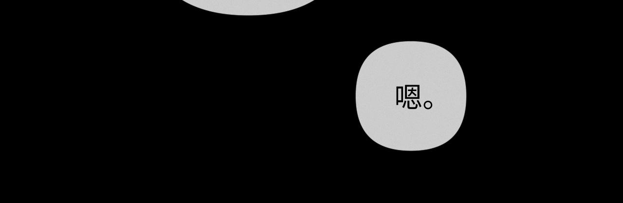 第29话 一起白首到老(1/3)-第30话