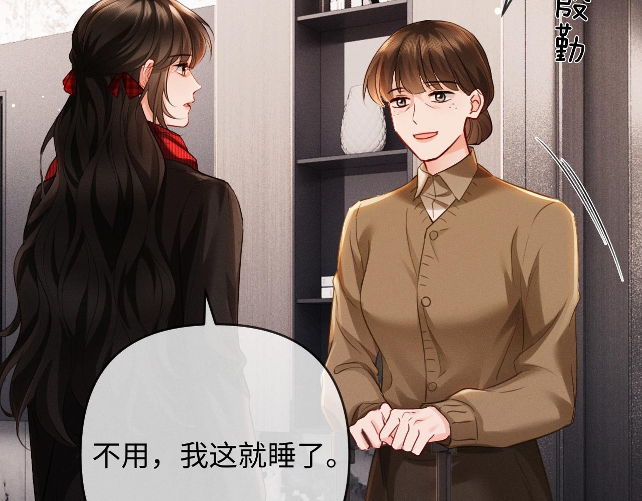 第29话 一起白首到老(1/3)-第30话
