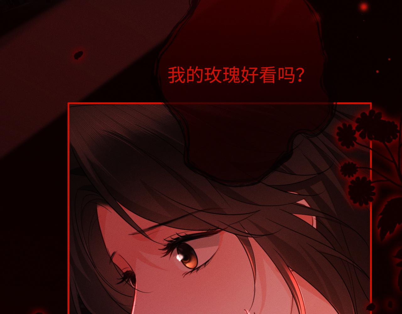 第29话 一起白首到老(1/3)-第30话