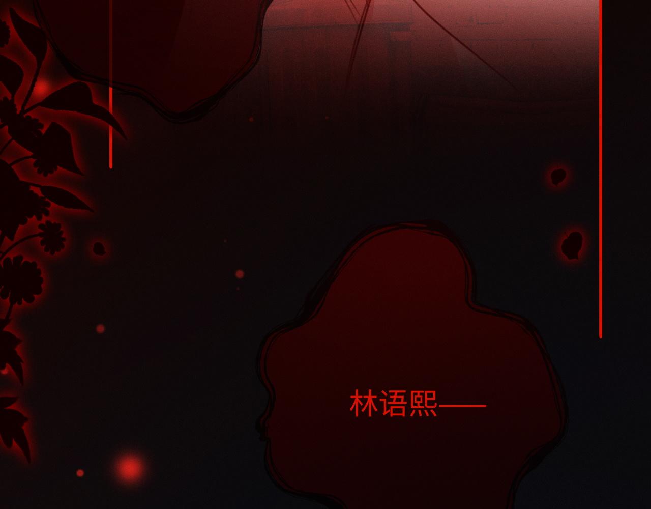 第29话 一起白首到老(1/3)-第30话