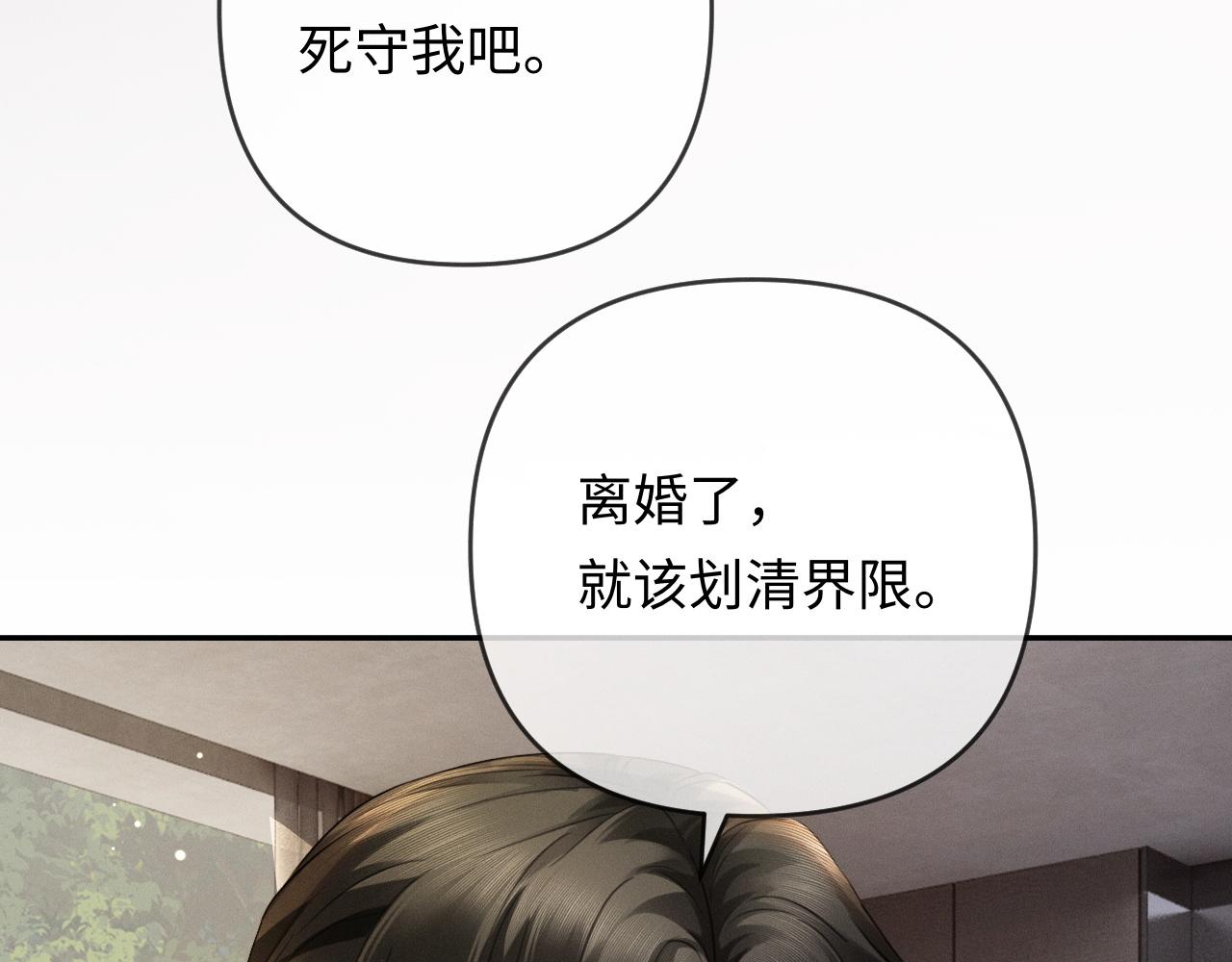 第30话 被绑架(1/3)-第58话