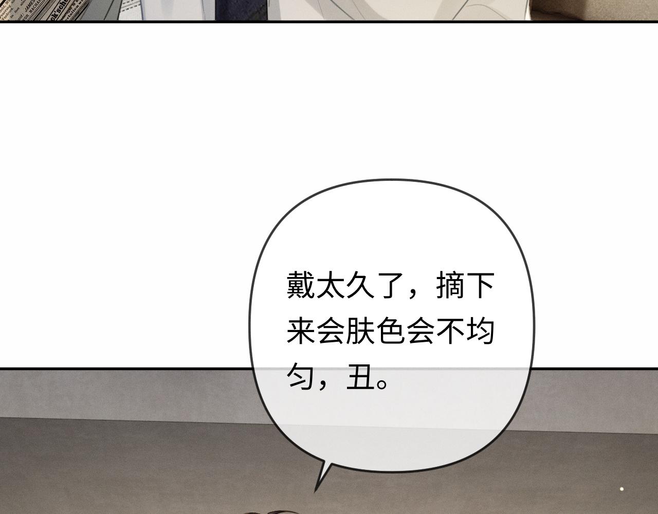 第30话 被绑架(1/3)-第58话