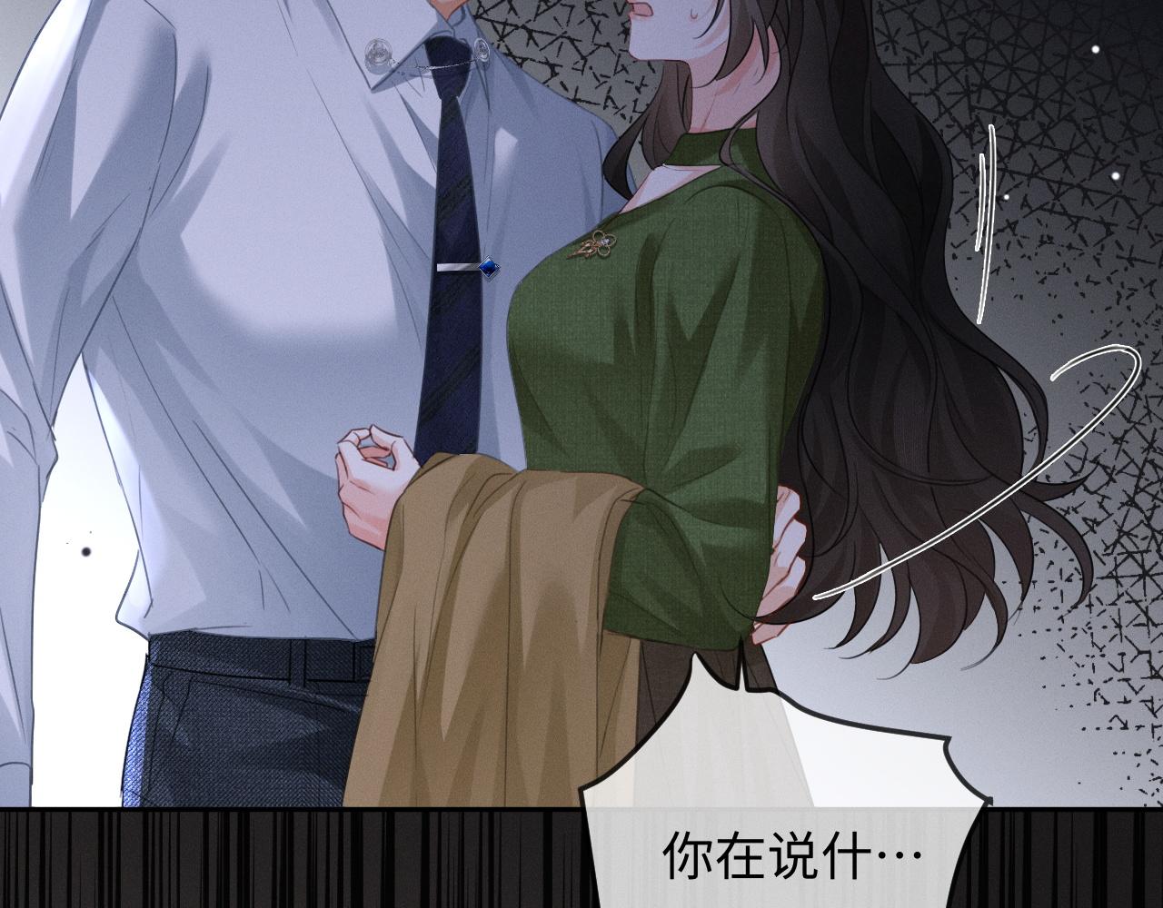 第30话 被绑架(1/3)-第58话