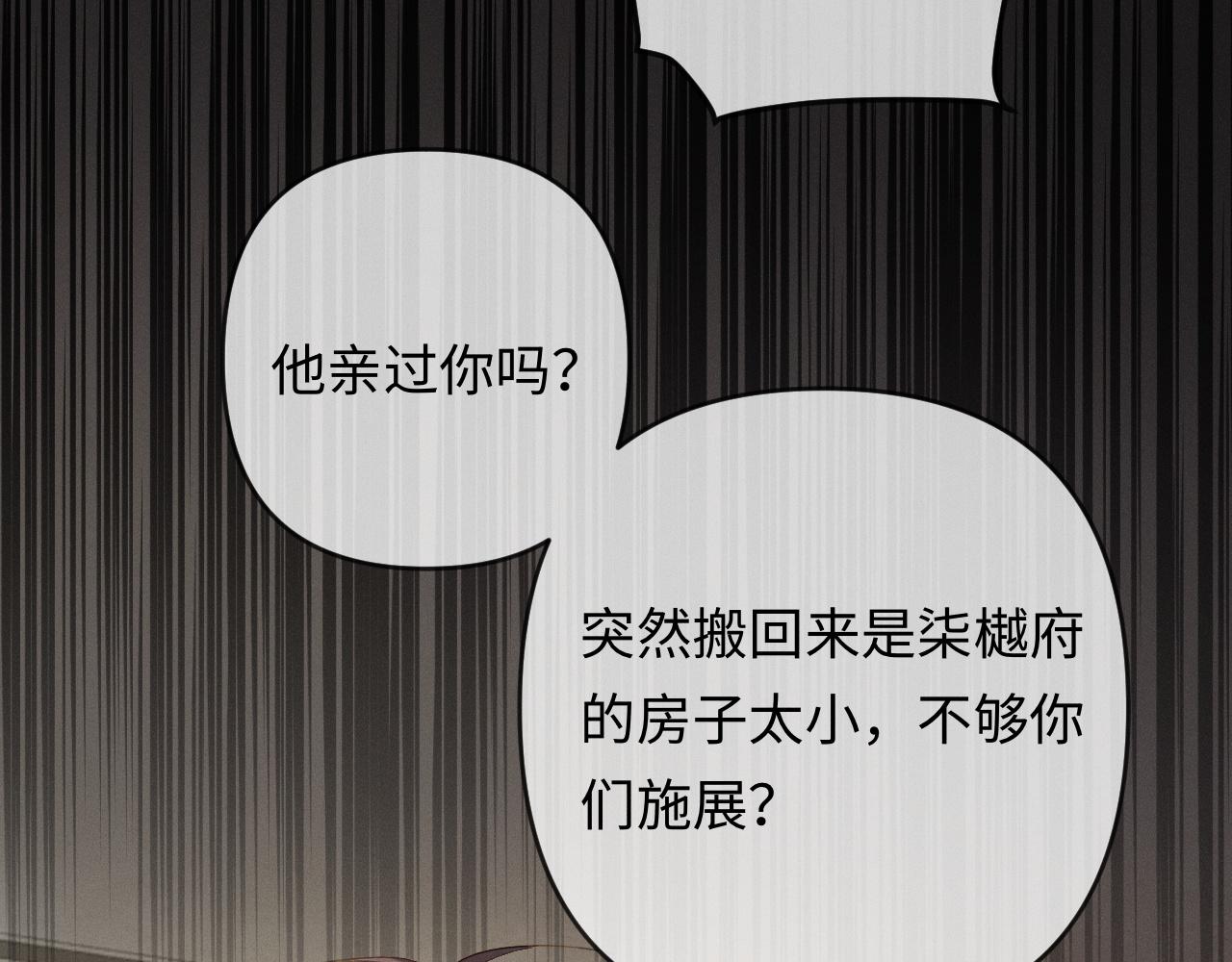 第30话 被绑架(1/3)-第58话