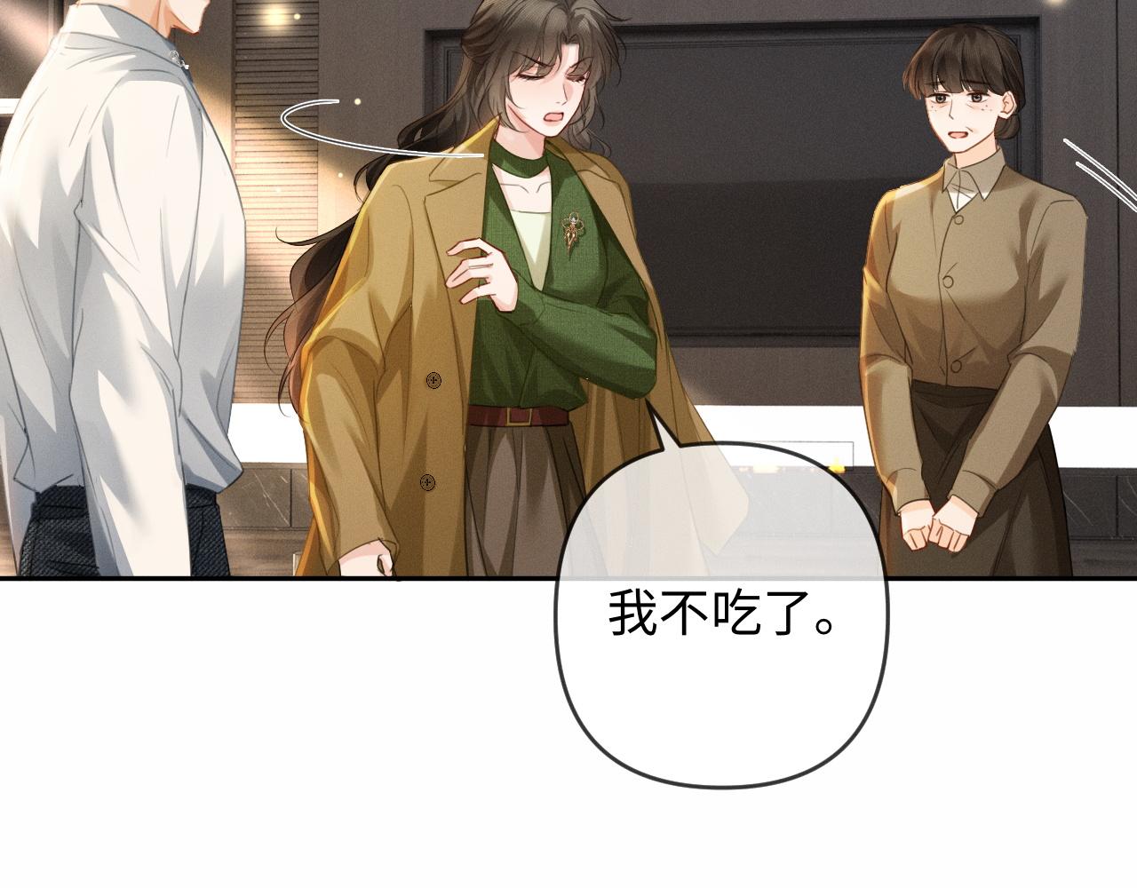 第30话 被绑架(1/3)-第58话