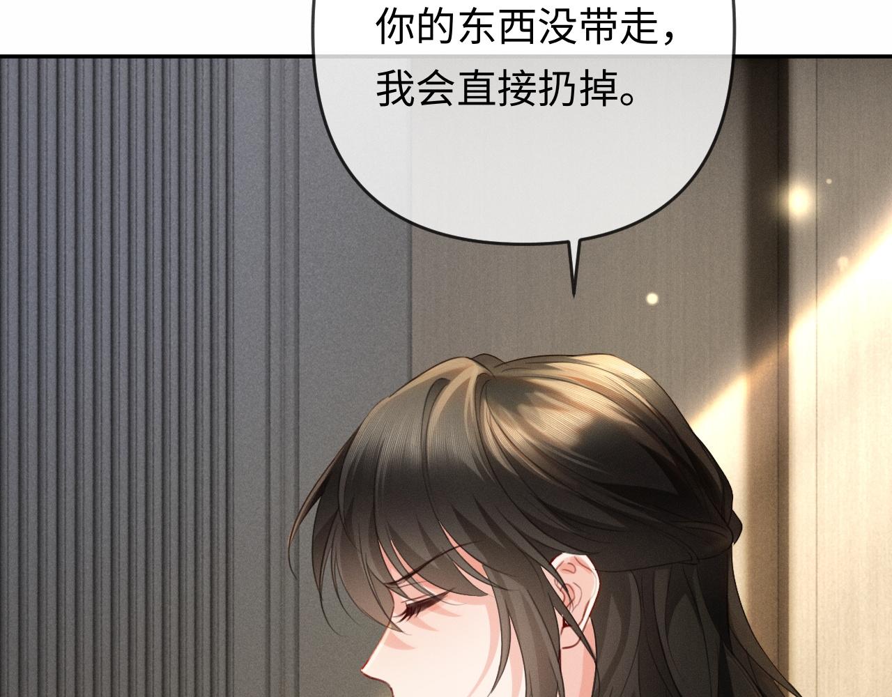 第30话 被绑架(1/3)-第58话