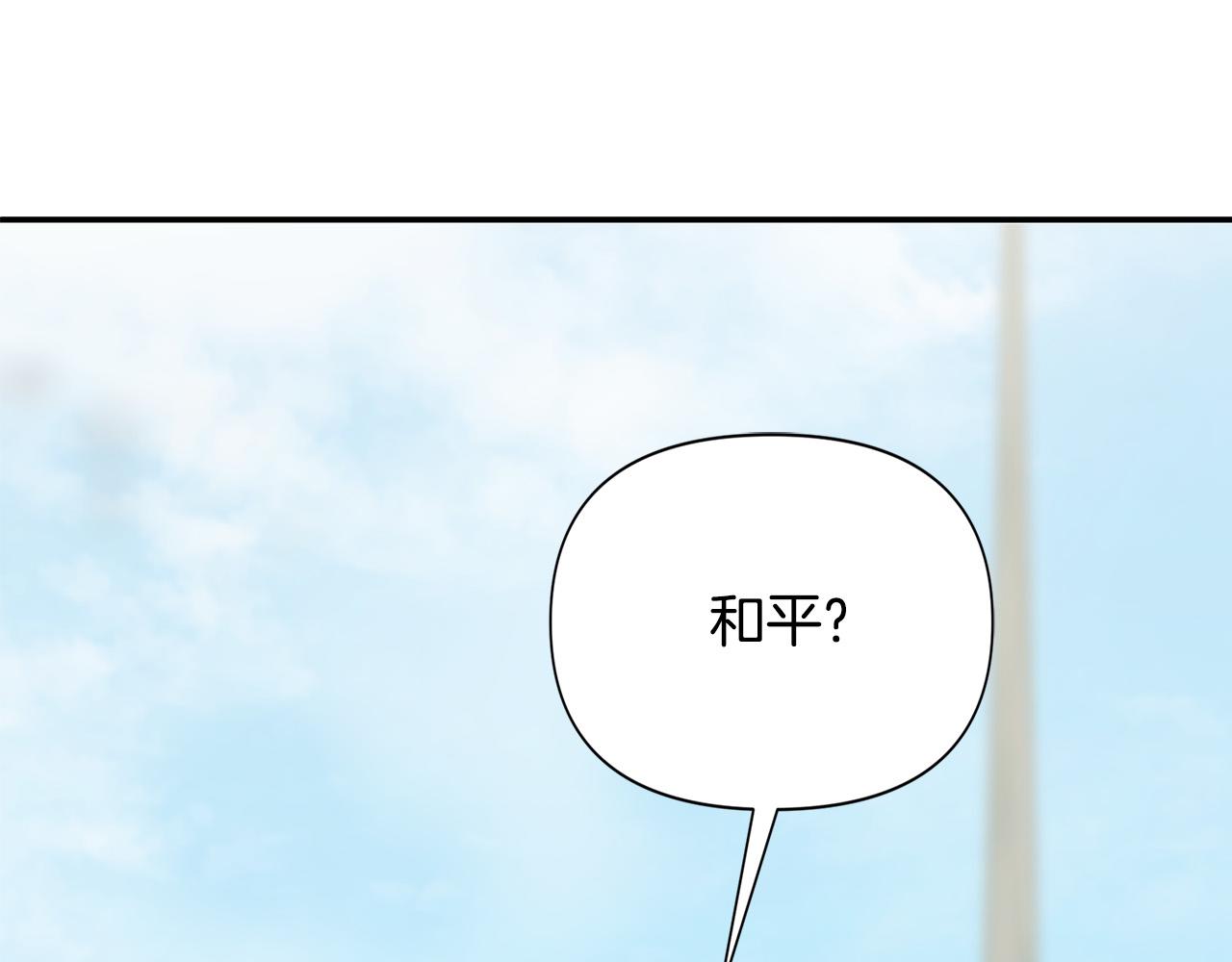 第33话 亡命天涯(1/6)-第34话