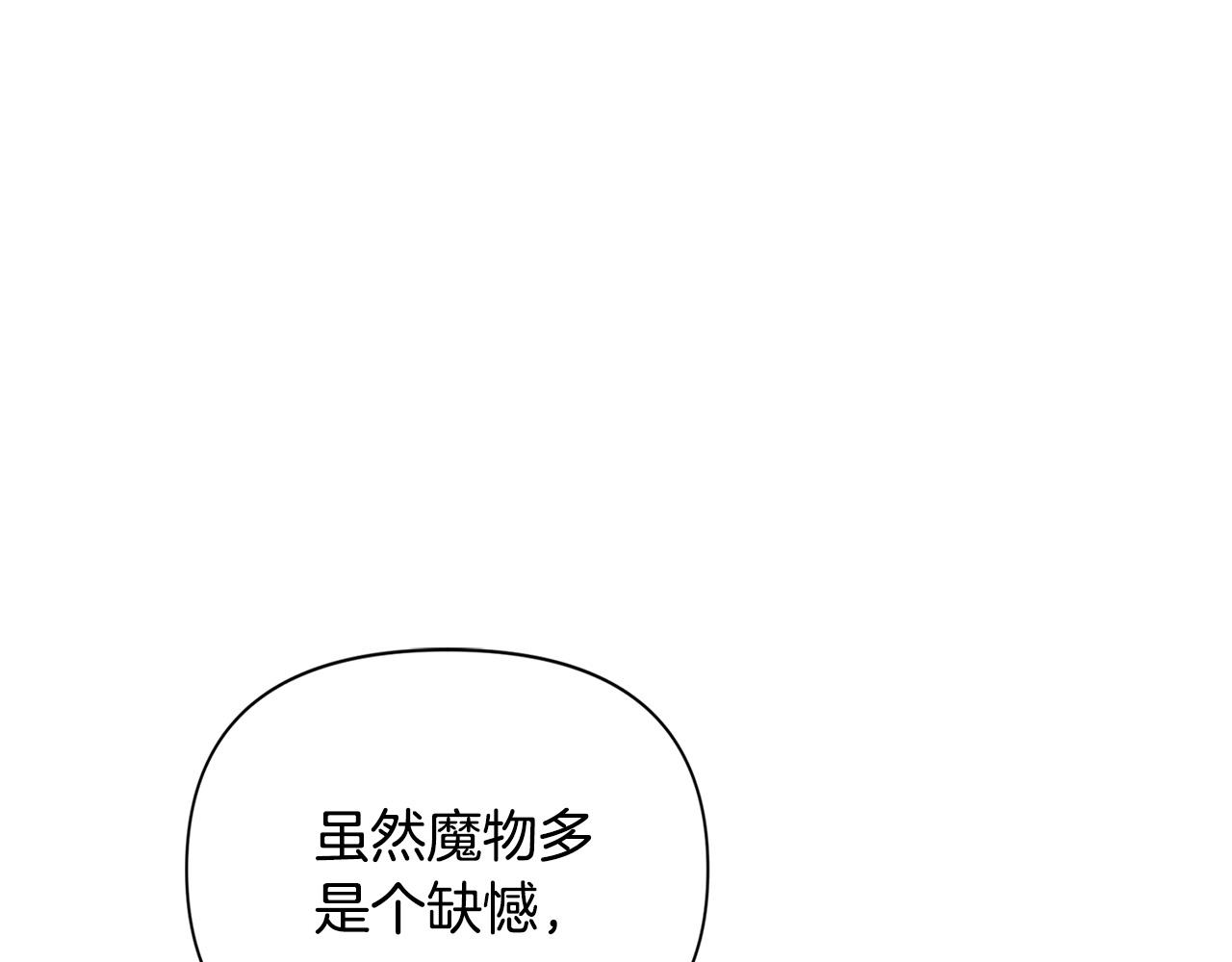 第33话 亡命天涯(1/6)-第34话