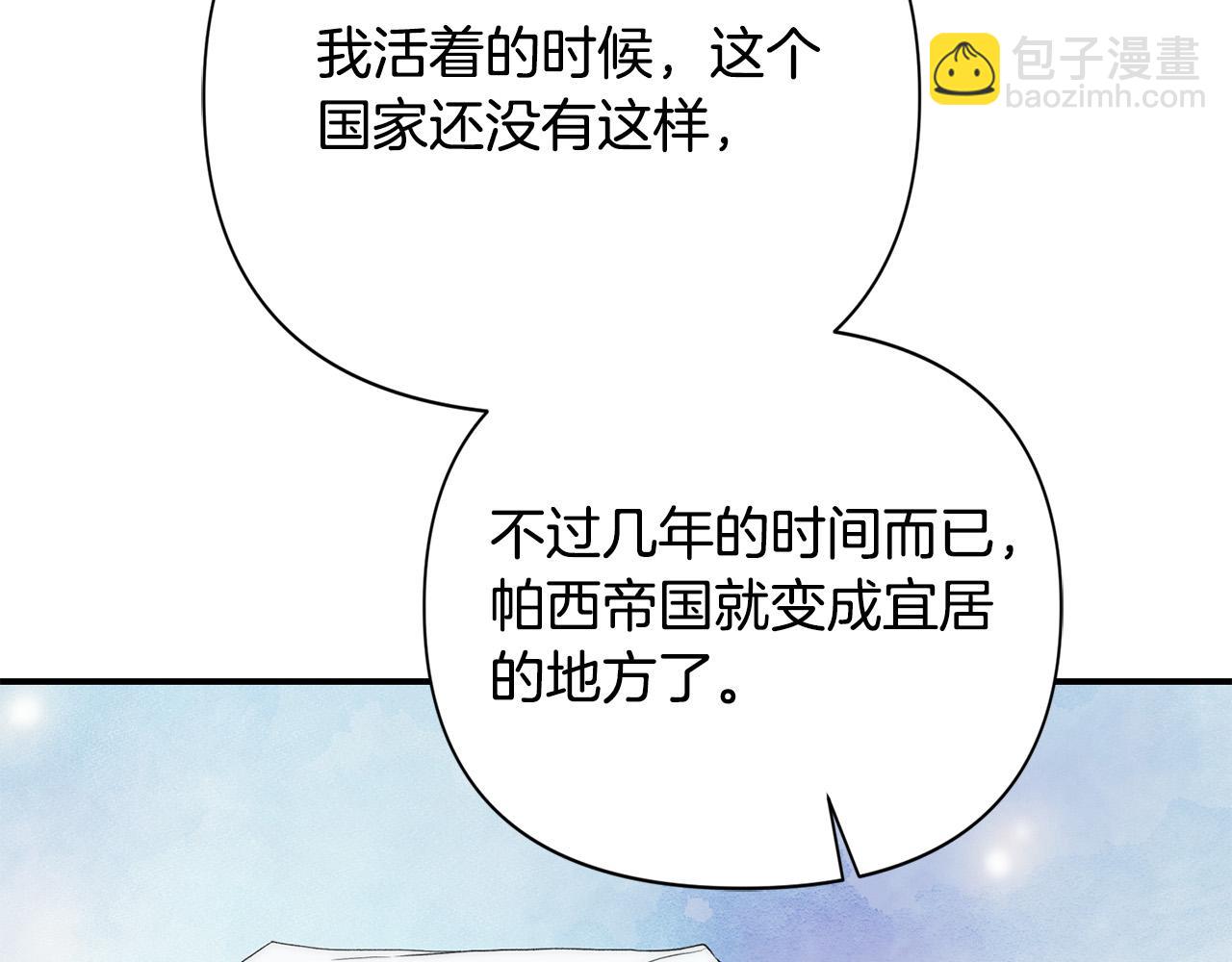 第33话 亡命天涯(1/6)-第34话