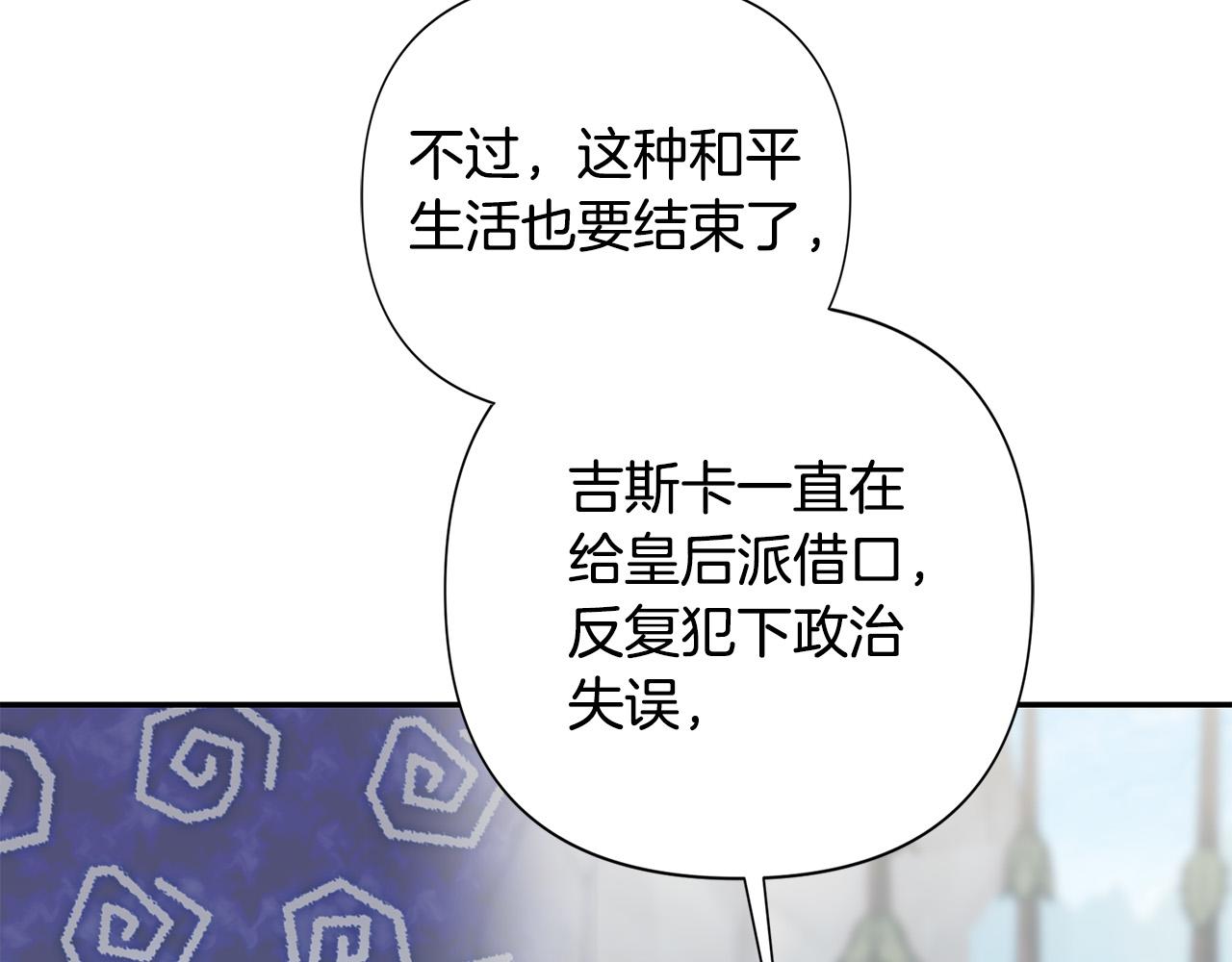 第33话 亡命天涯(1/6)-第34话