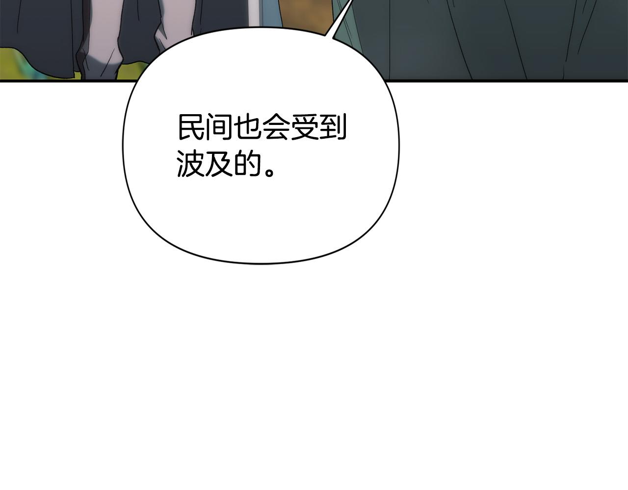 第33话 亡命天涯(1/6)-第34话