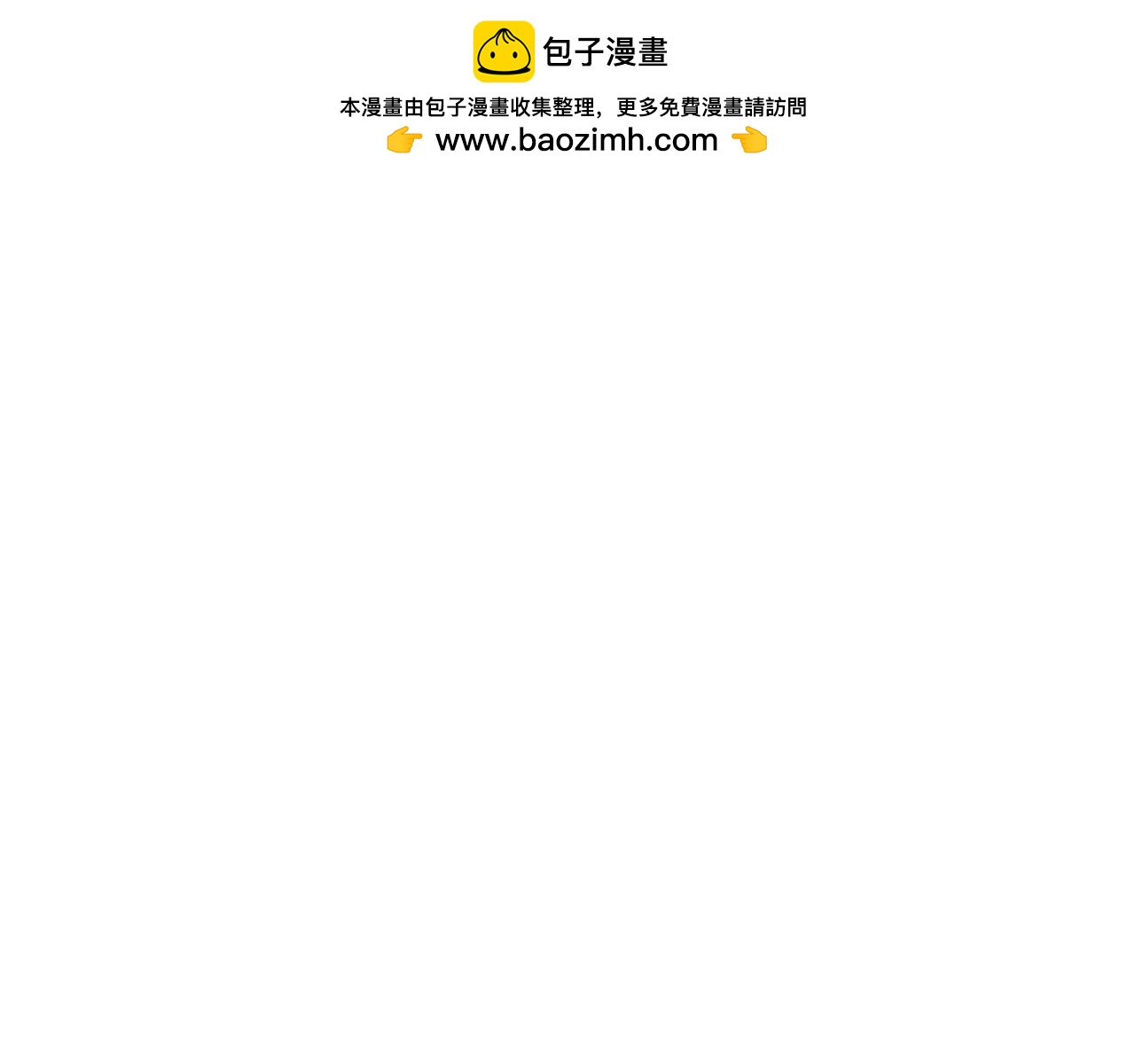 第33话 亡命天涯(1/6)-第34话