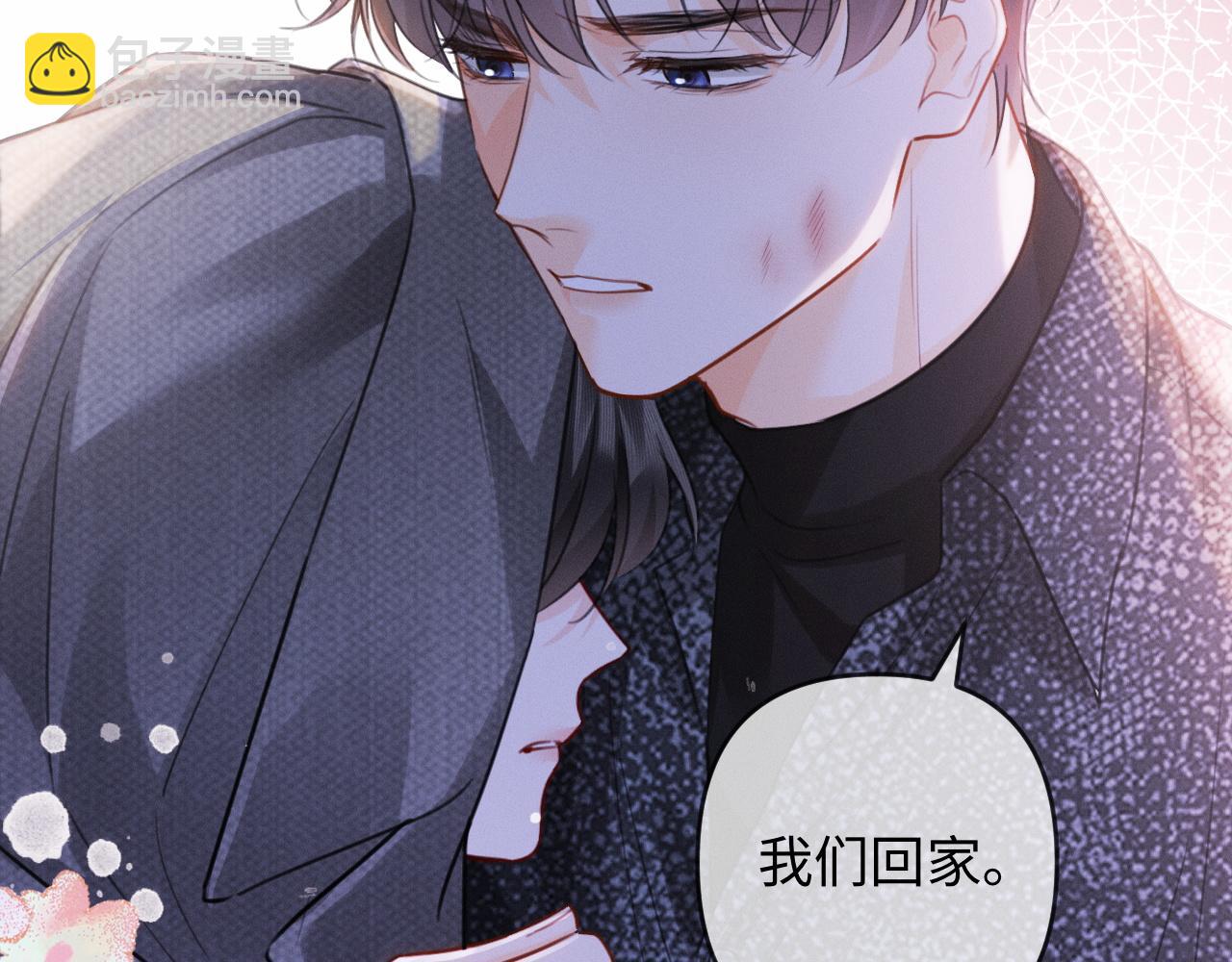第32话 不离婚行不行？(1/3)-第60话
