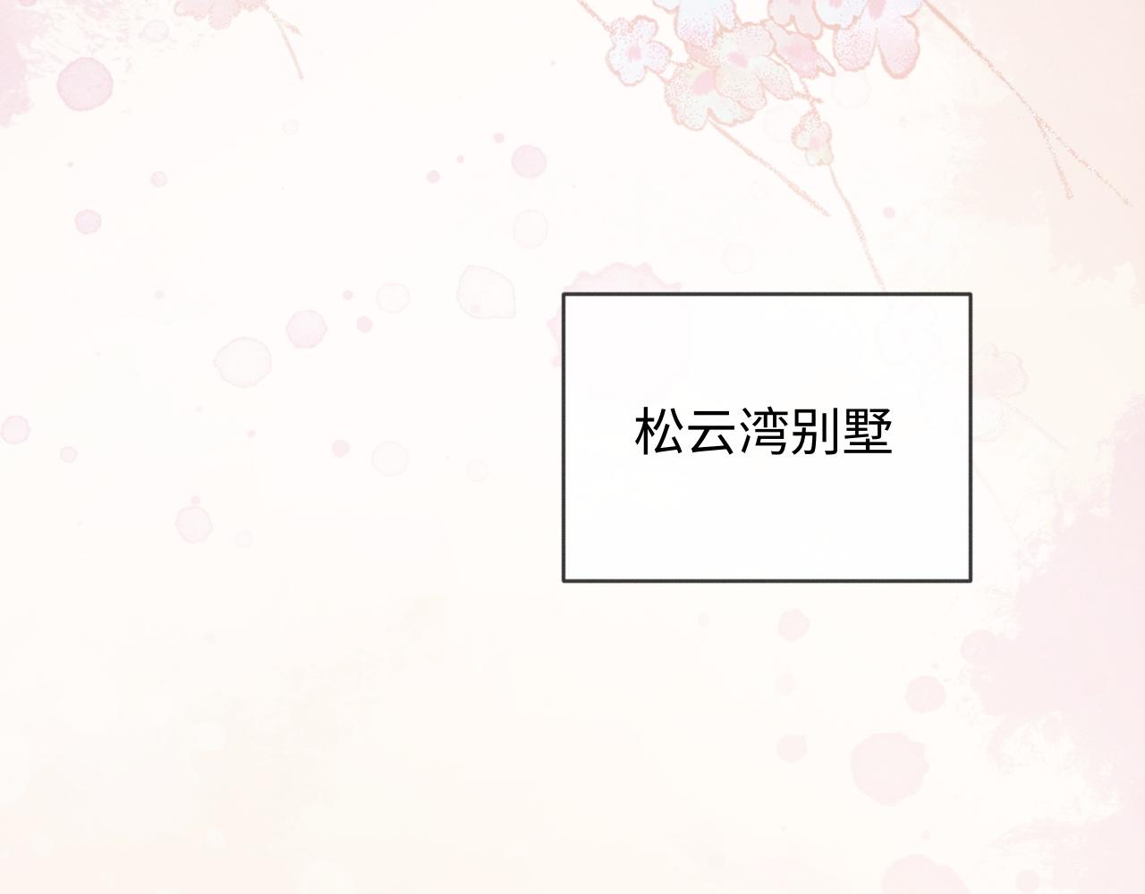 第32话 不离婚行不行？(1/3)-第60话