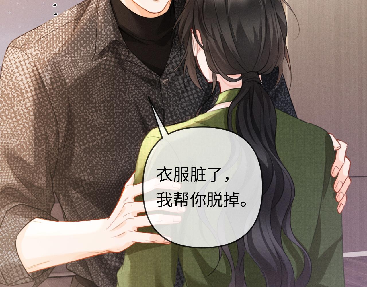 第32话 不离婚行不行？(1/3)-第60话