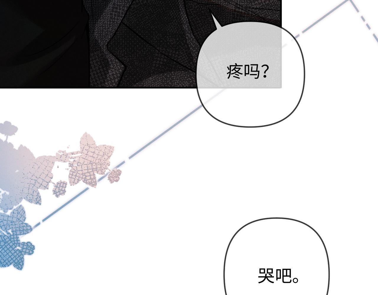 第32话 不离婚行不行？(1/3)-第60话