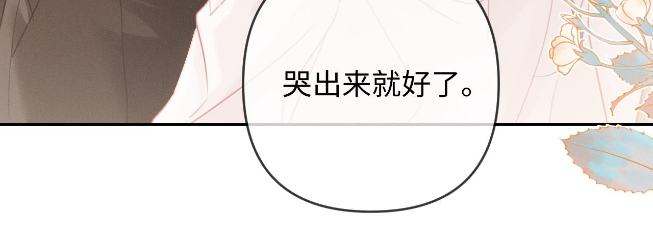 第32话 不离婚行不行？(1/3)-第60话