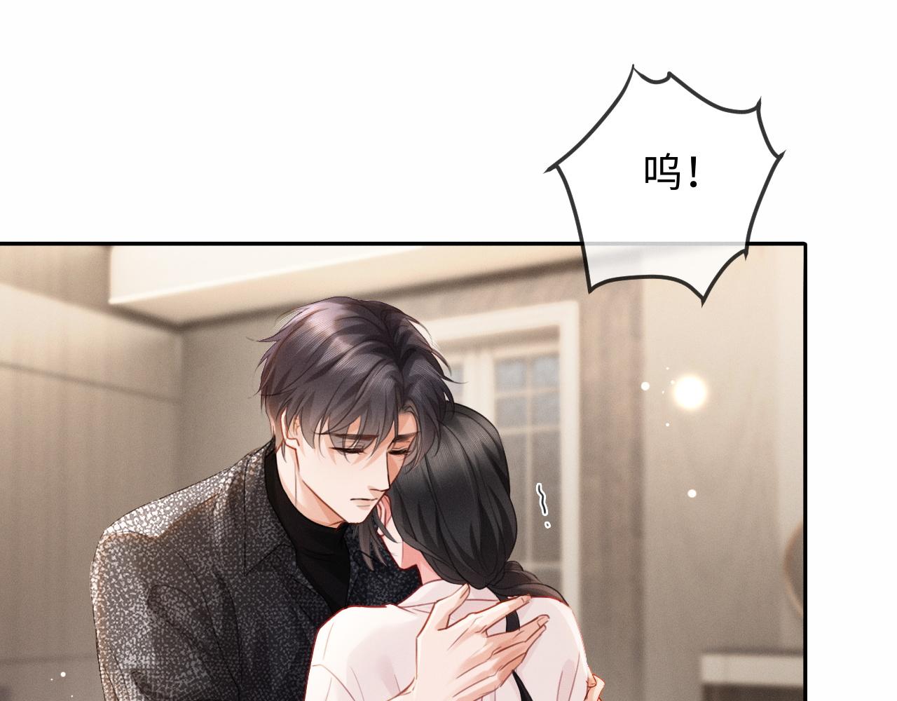 第32话 不离婚行不行？(1/3)-第60话