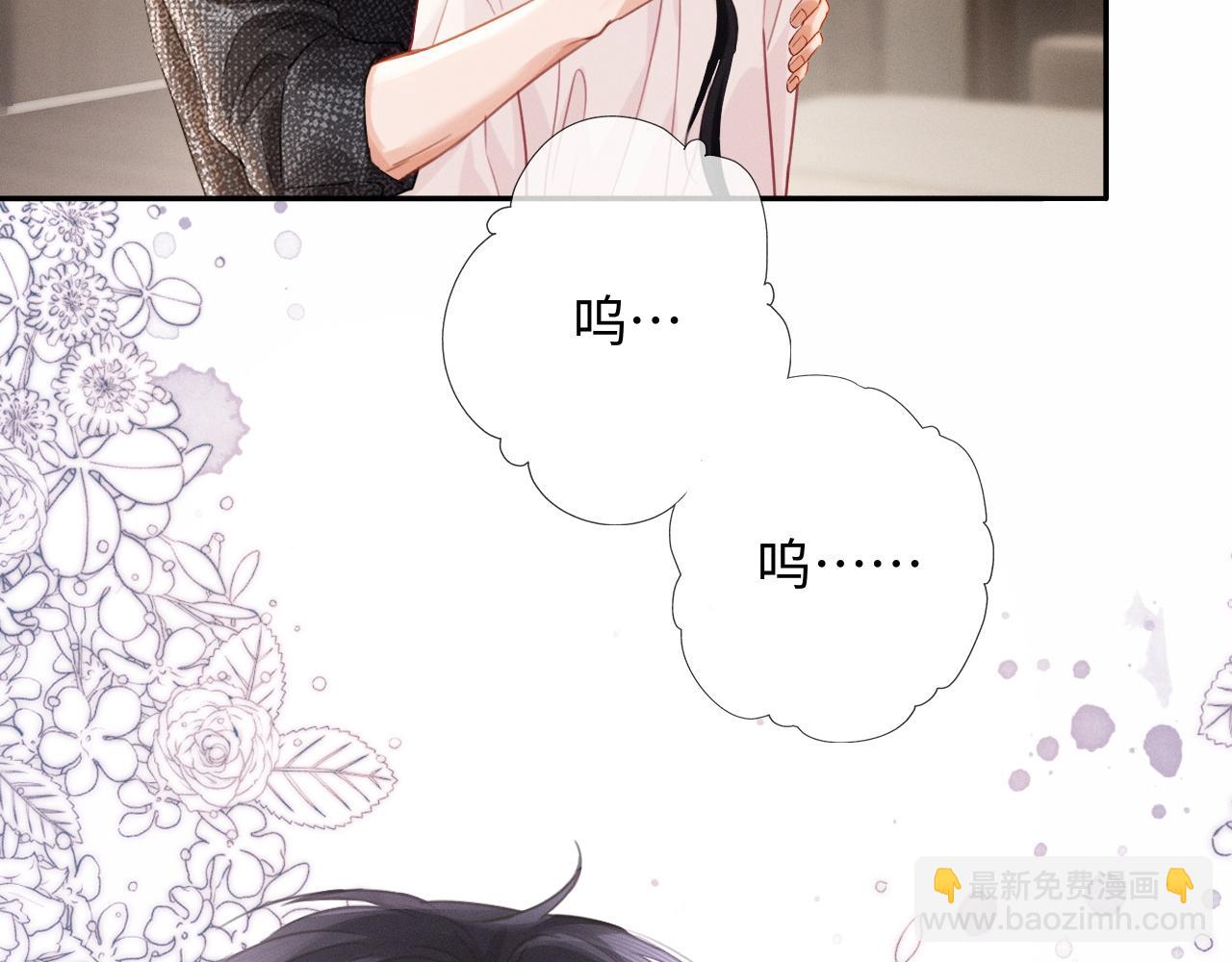 第32话 不离婚行不行？(1/3)-第60话