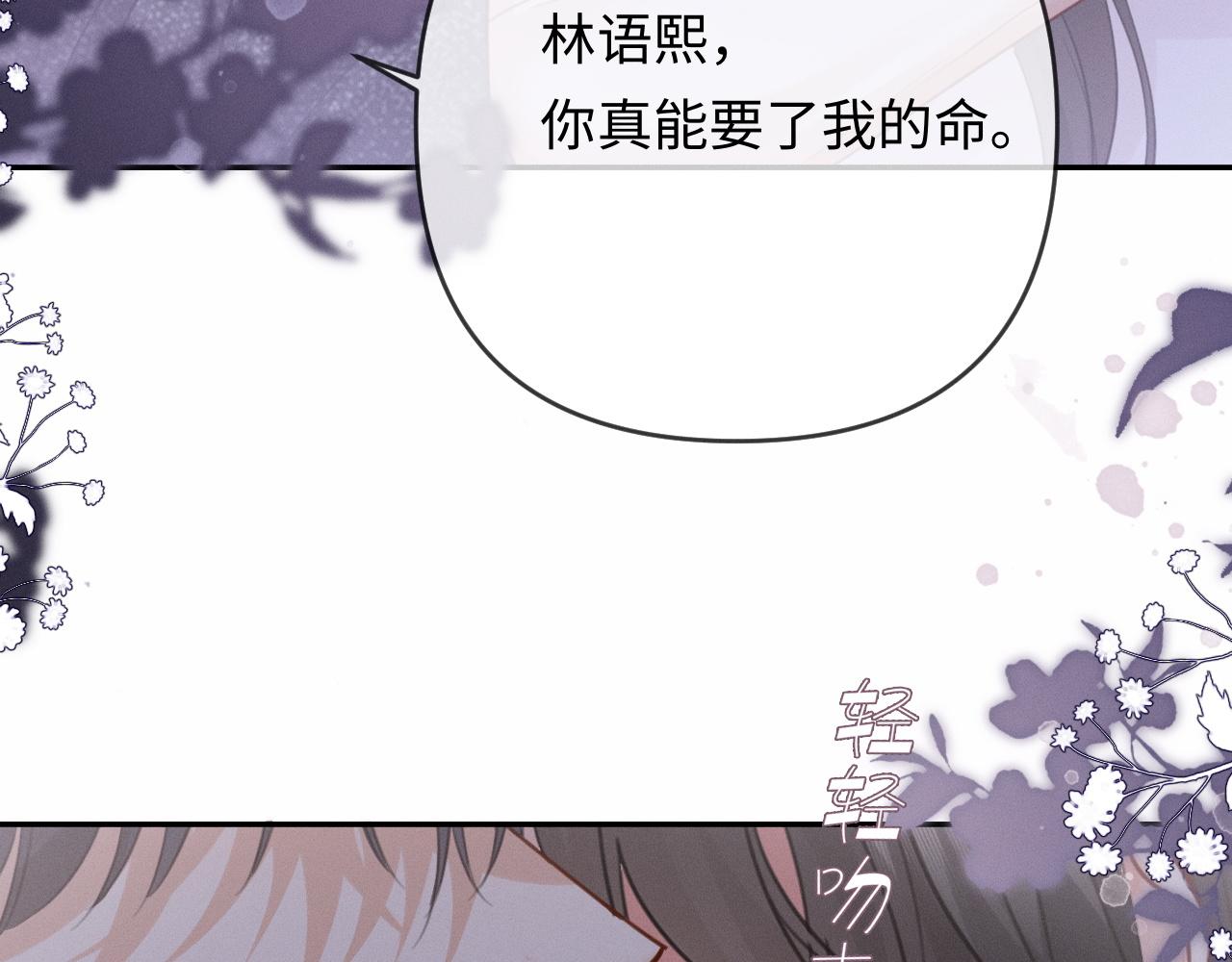 第32话 不离婚行不行？(1/3)-第60话
