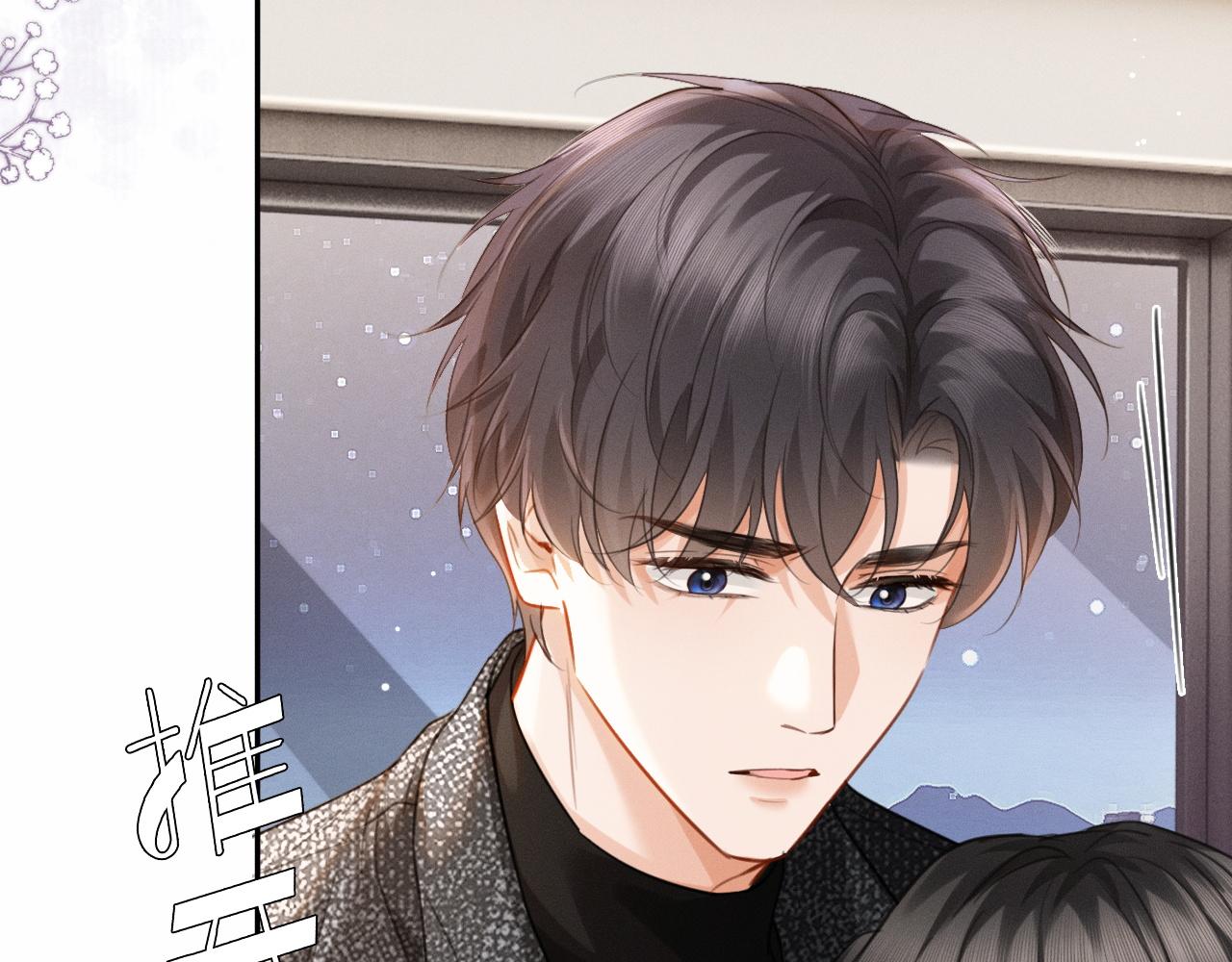 第32话 不离婚行不行？(1/3)-第60话