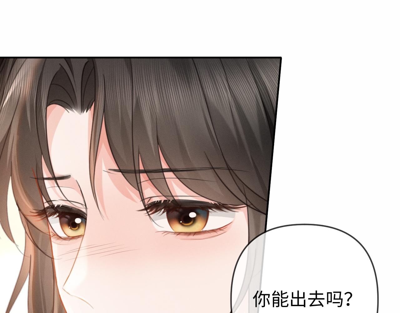 第32话 不离婚行不行？(1/3)-第60话