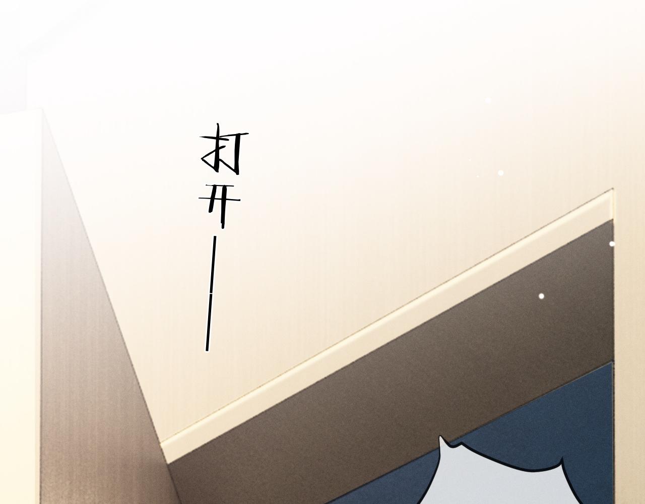 第32话 不离婚行不行？(1/3)-第60话