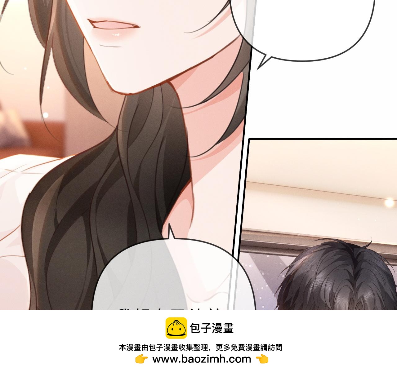 第32话 不离婚行不行？(1/3)-第60话