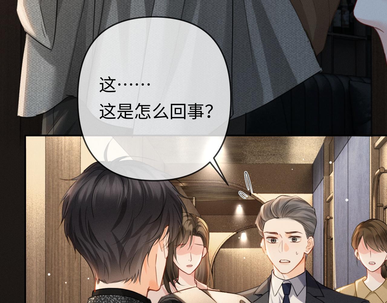 第32话 不离婚行不行？(1/3)-第60话