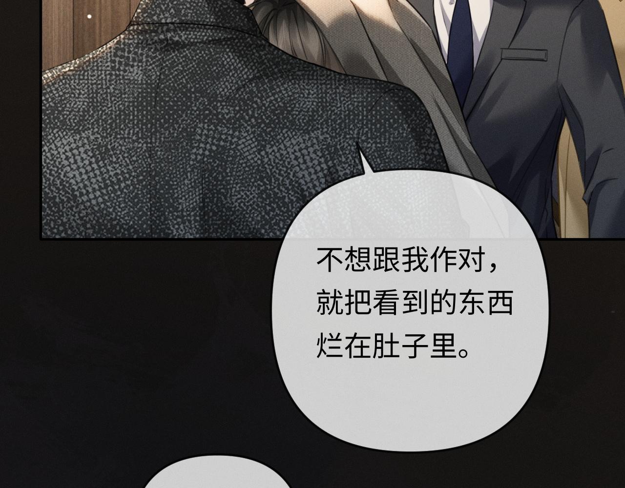 第32话 不离婚行不行？(1/3)-第60话