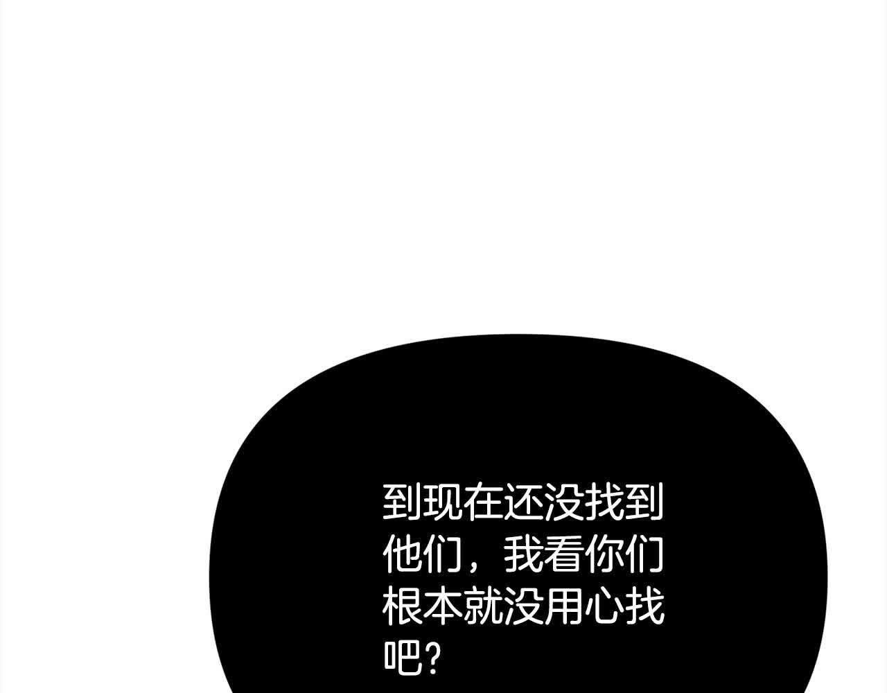 第35话 嗜血暴君(1/5)-第36话