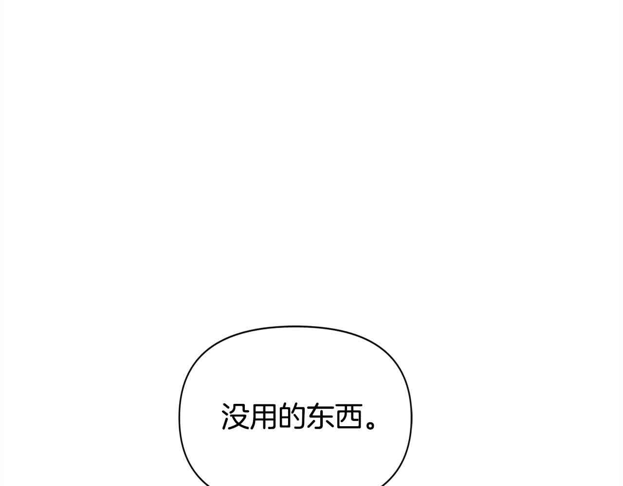 第35话 嗜血暴君(1/5)-第36话