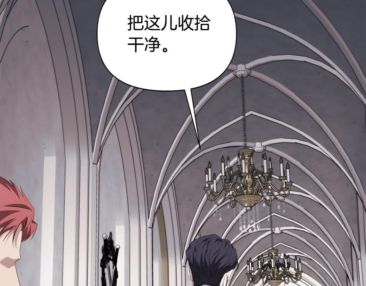 第35话 嗜血暴君(1/5)-第36话