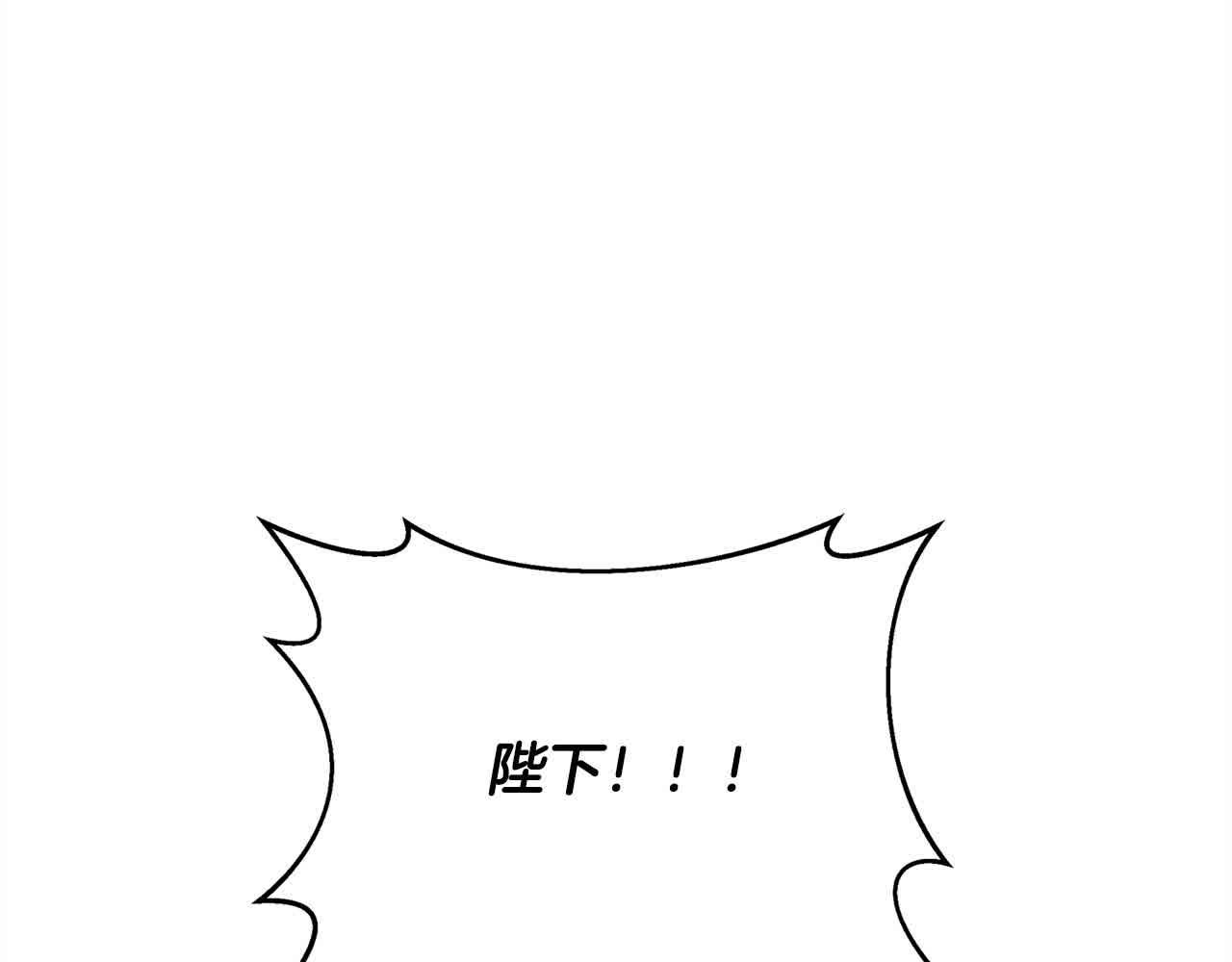 第35话 嗜血暴君(1/5)-第36话