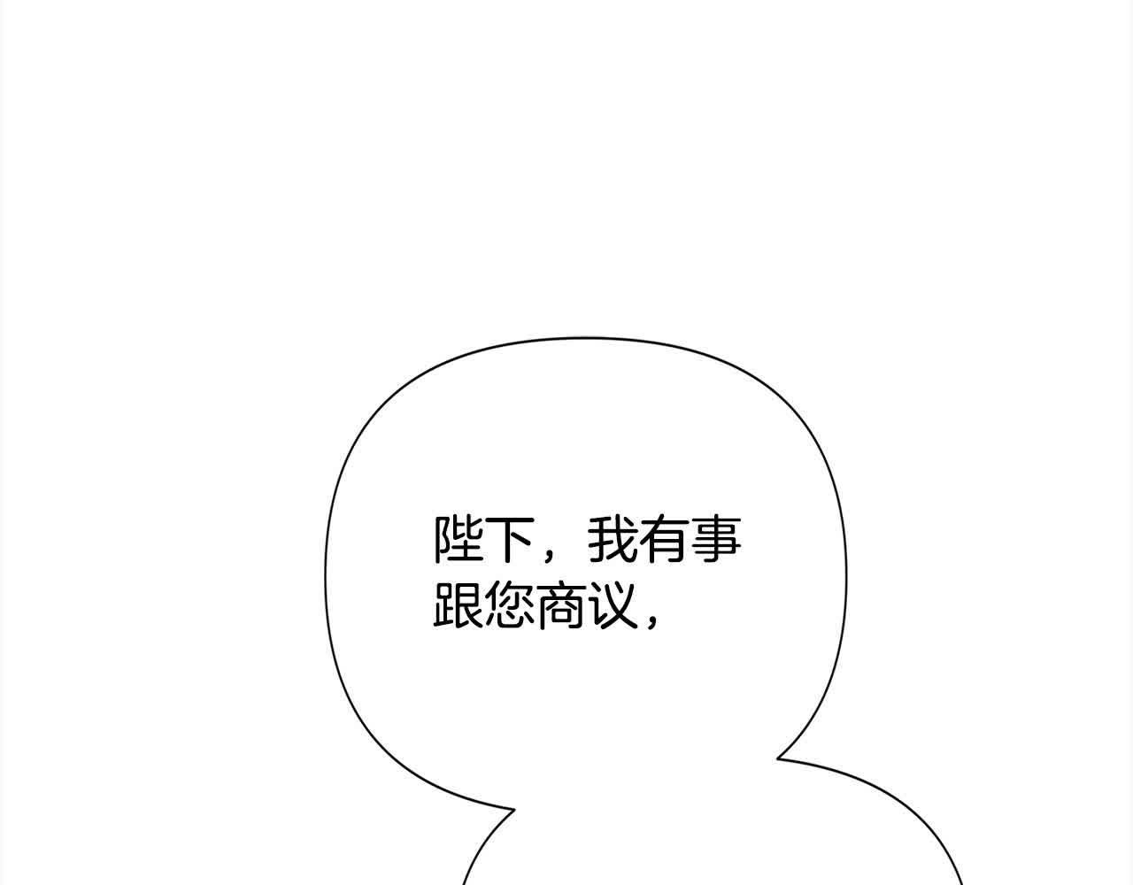 第35话 嗜血暴君(1/5)-第36话
