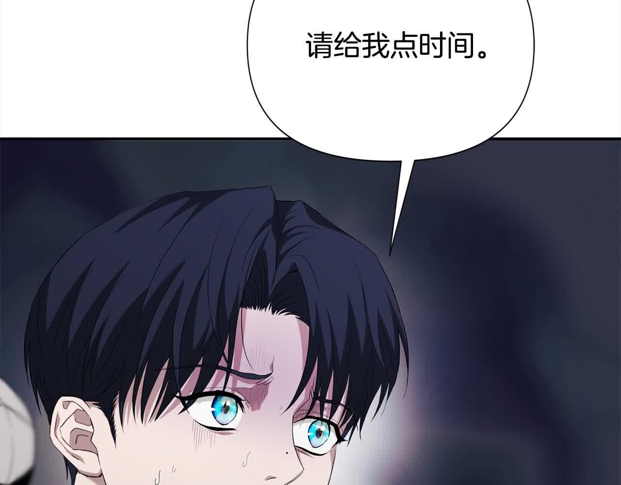 第35话 嗜血暴君(1/5)-第36话