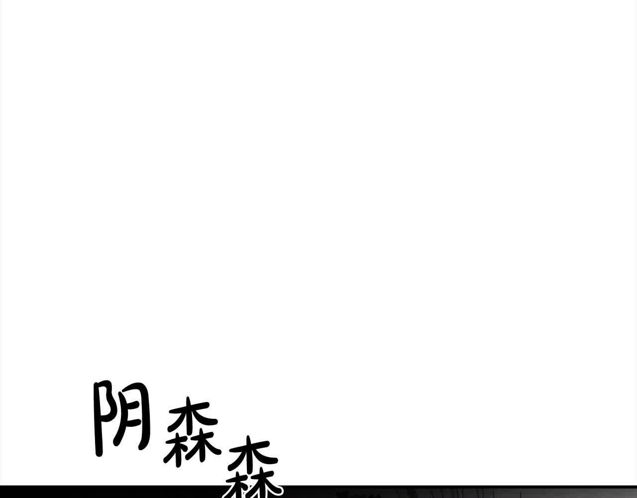 第35话 嗜血暴君(1/5)-第36话