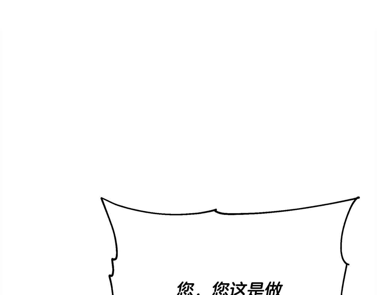 第35话 嗜血暴君(1/5)-第36话